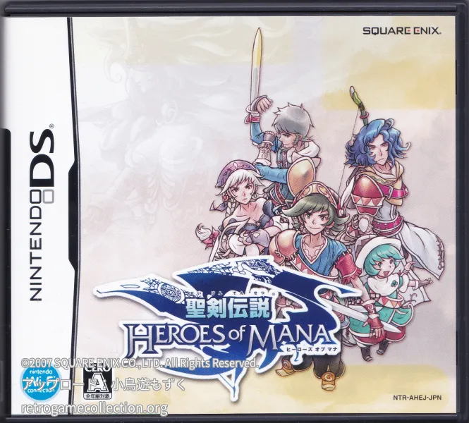 聖剣伝説 HEROES of MANA