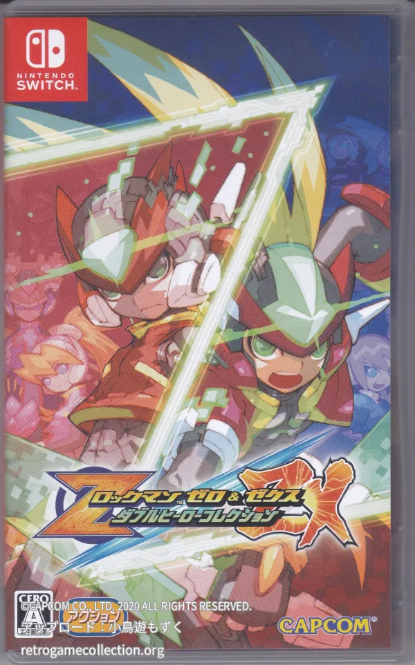 ロックマン ゼロ&ゼクス ダブルヒーローコレクション