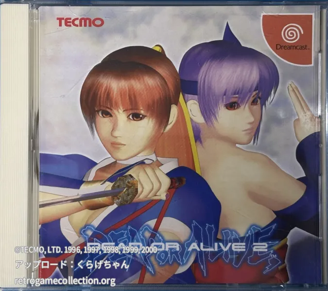 デッド オア アライブ2