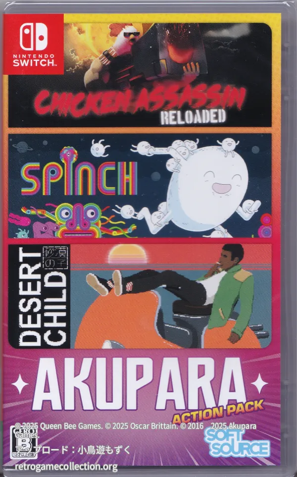 AKUPARA ACTION PACK