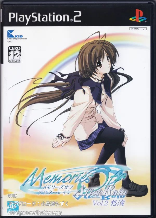 Memories Off After Rain Vol.2 想演