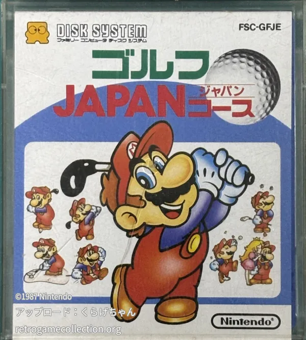 ゴルフJAPANコース