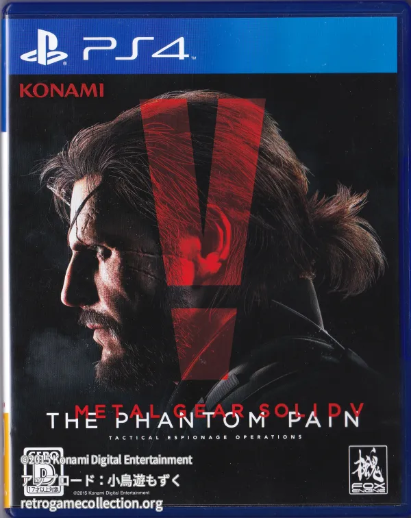 メタルギアソリッドV ファントムペイン