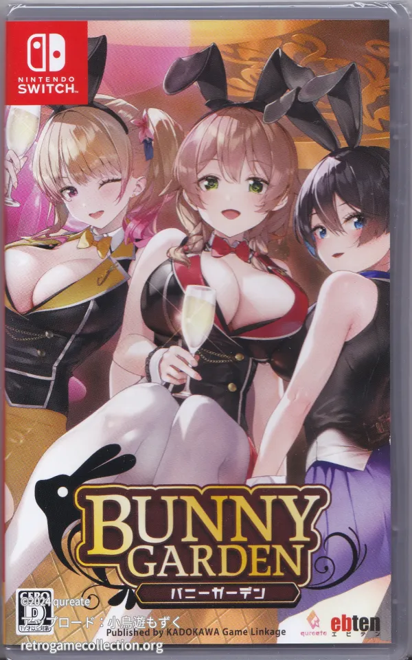 バニーガーデン