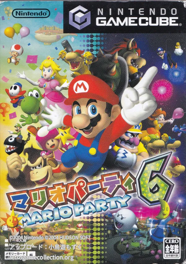 マリオパーティ6