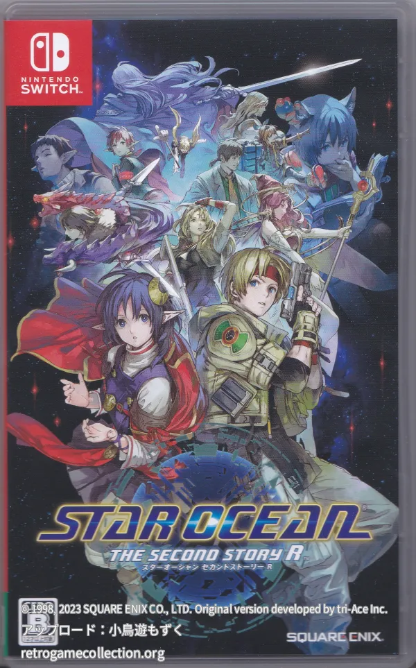 STAR OCEAN THE SECOND STORY R