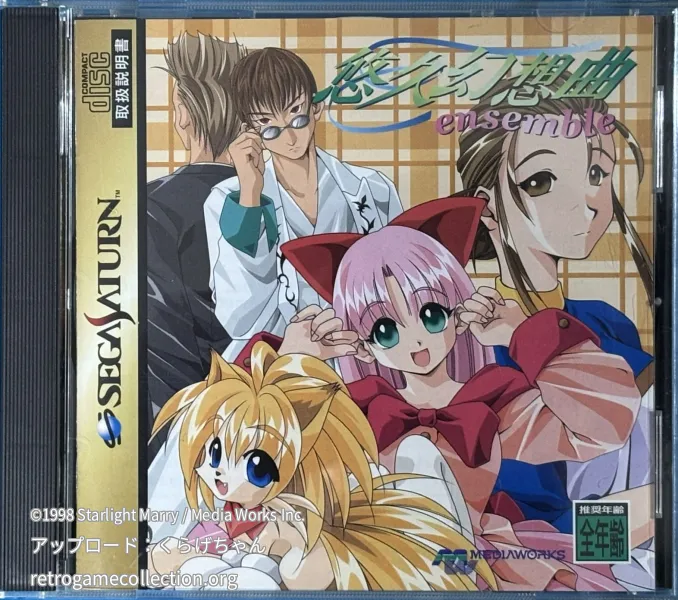 悠久幻想曲ensemble