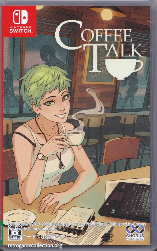 コーヒートーク