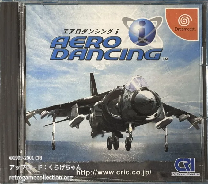 エアロダンシング i