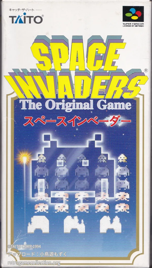 スペースインベーダー The Original Game