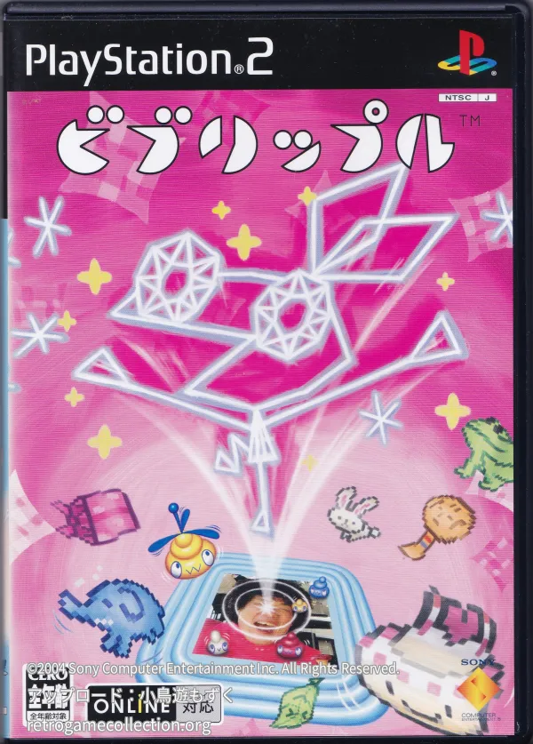 ビブリップル