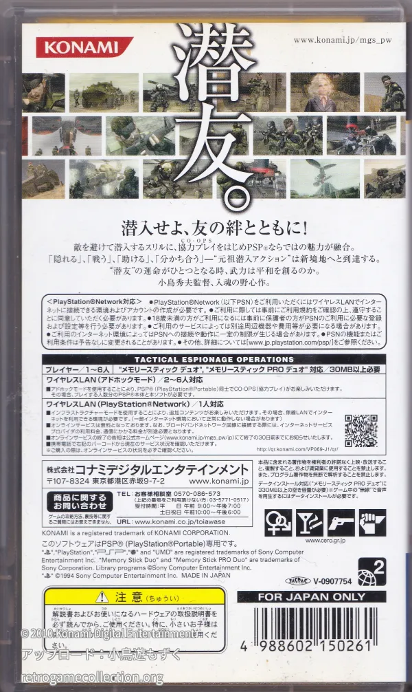 PlayStation Portable