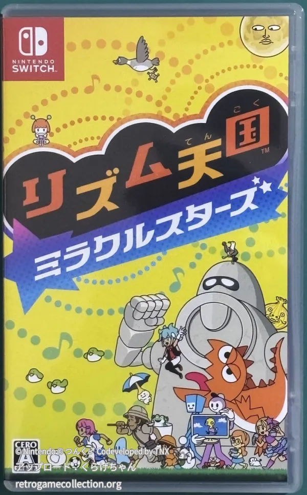 リズム天国 ミラクルスターズ