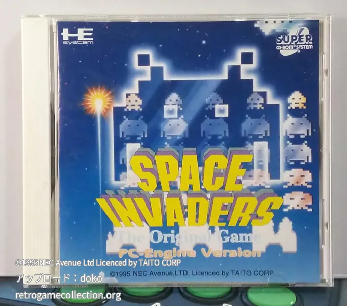スペースインベーダー ジ・オリジナルゲーム