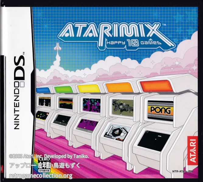 アタリミックス:ハッピー10ゲームズ