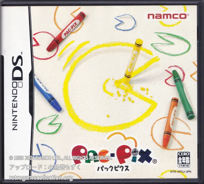 パックピクス