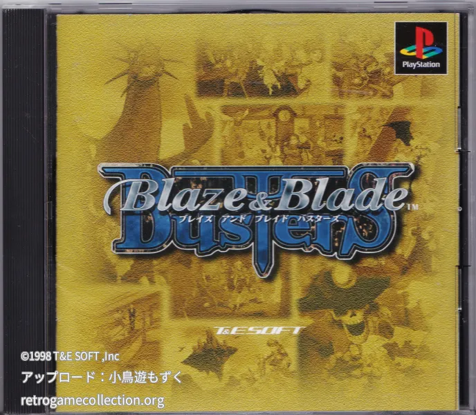 Blaze & Blade Busters