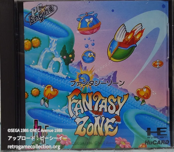 ファンタジーゾーン