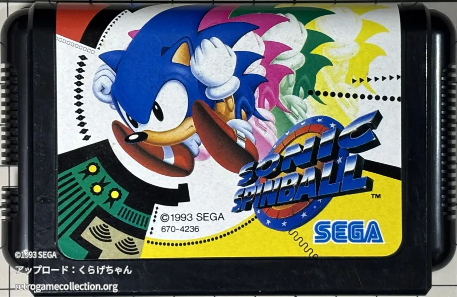 ソニック・スピンボール