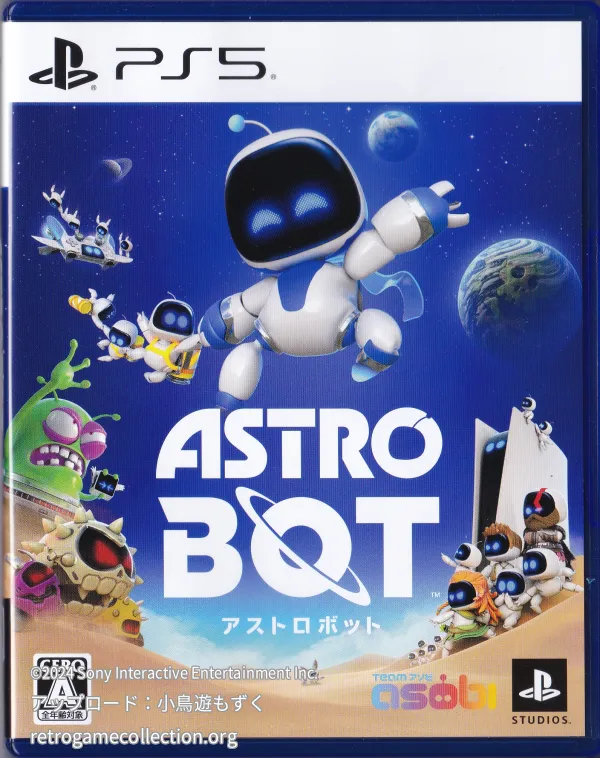 アストロボット