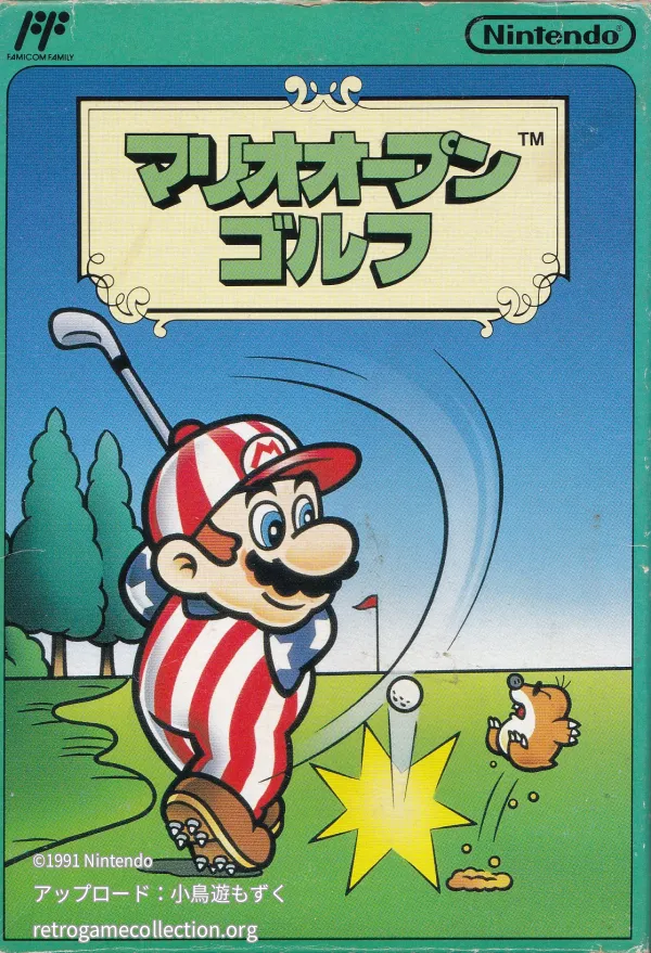 マリオオープンゴルフ