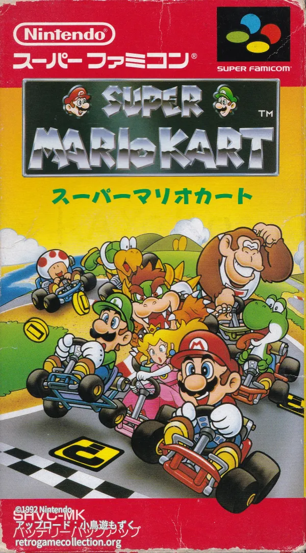 スーパーマリオカート