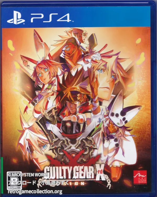 GUILTY GEAR Xrd -SIGN-