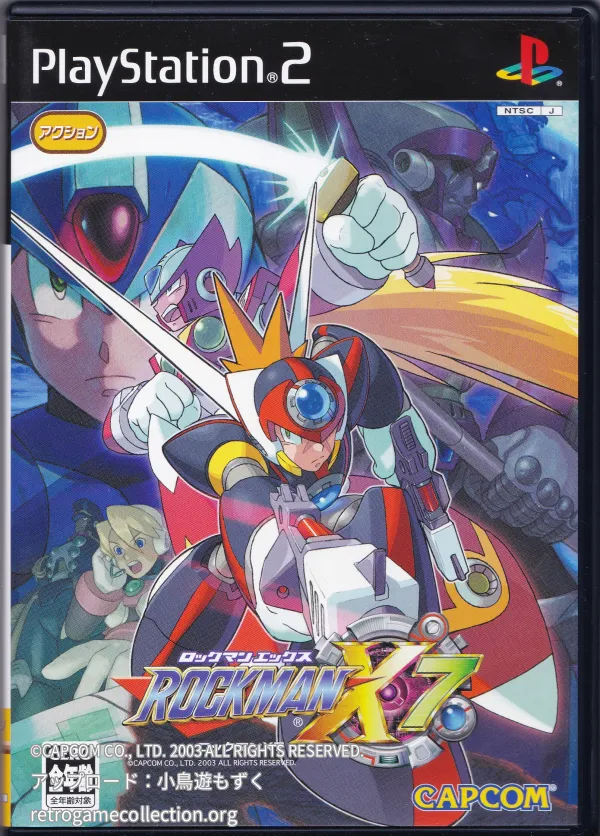 ロックマンX7
