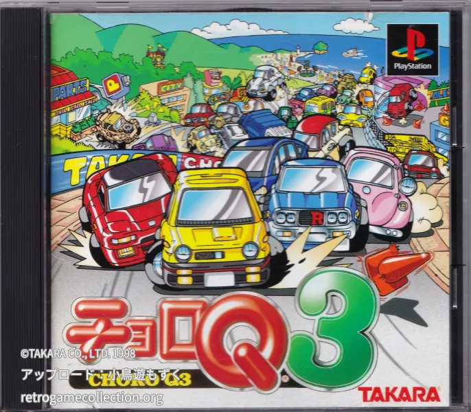 チョロQ3