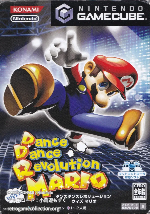 Dance Dance Revolution with MARIO