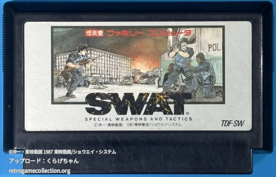 SWAT