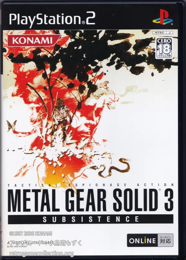 メタルギアソリッド3 サブシスタンス