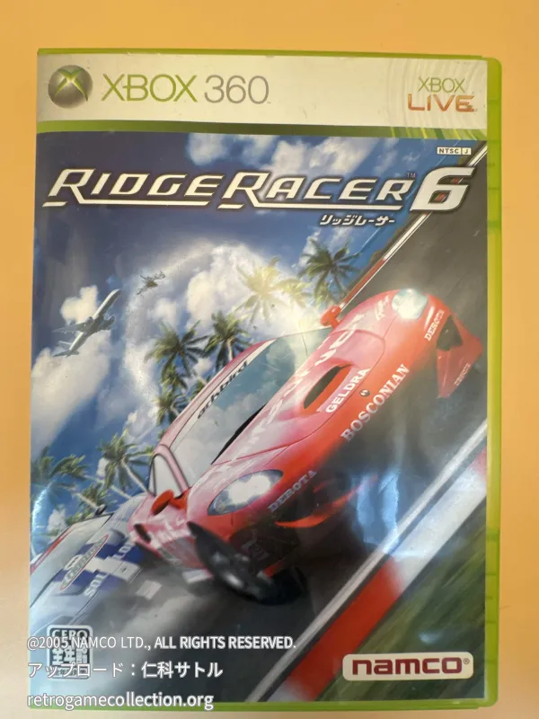 リッジレーサー6