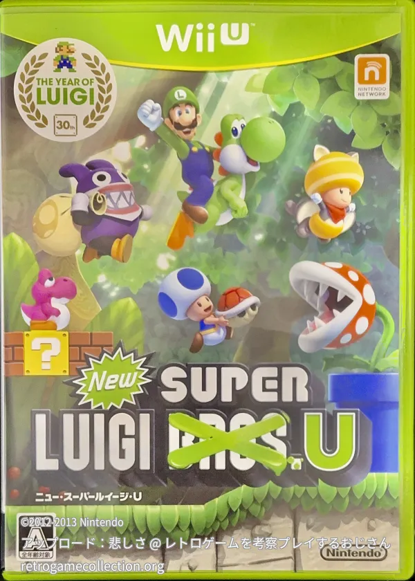 New スーパールイージ U