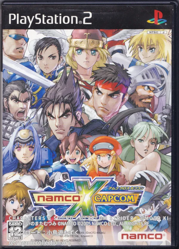 NAMCO x CAPCOM