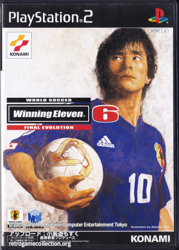 PlayStation 2