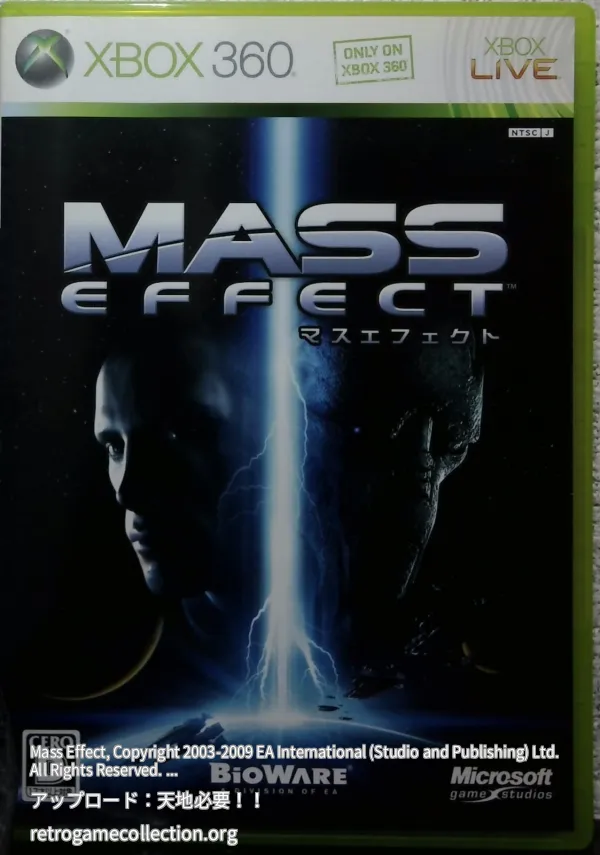 Mass Effect