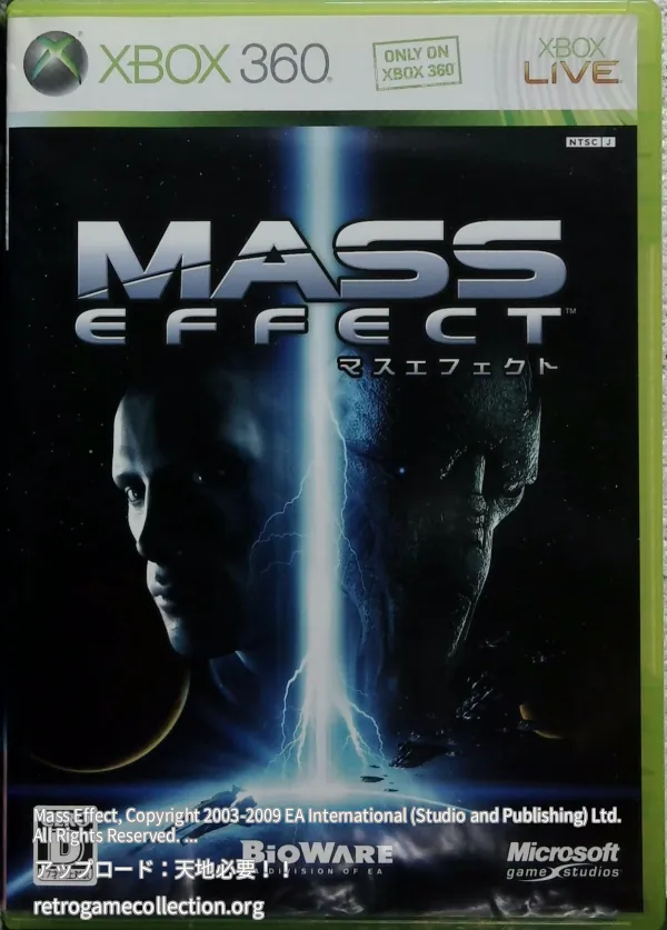 Mass Effect