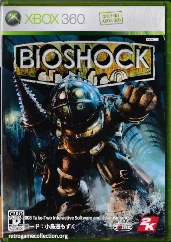 Bioshock