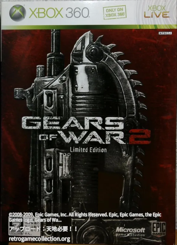 Gears of War 2