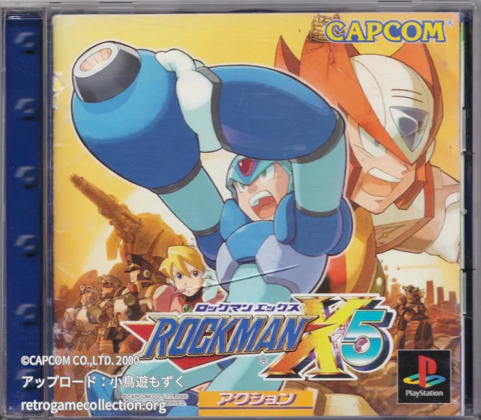 ロックマンX5