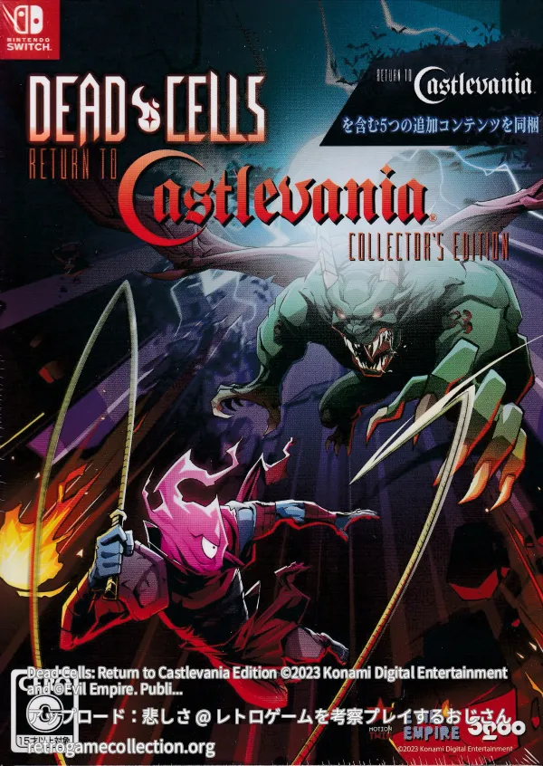 Dead Cells