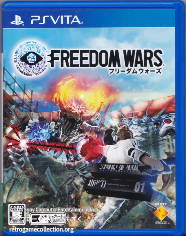 FREEDOM WARS フリーダムウォーズ