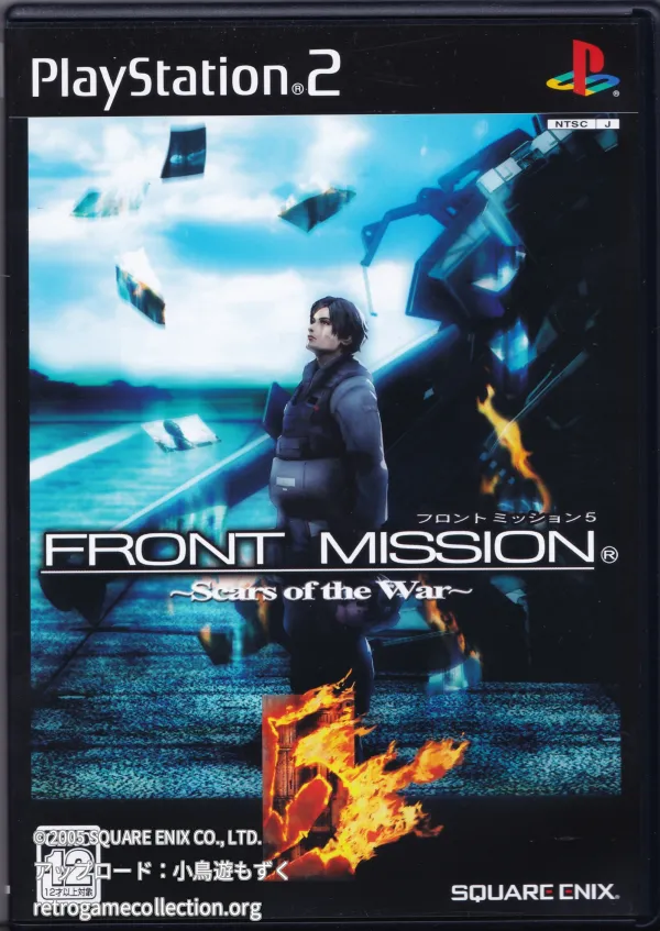 FRONT MISSION5 Scars of the War