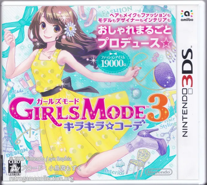 GIRLS MODE 3 キラキラ☆コーデ