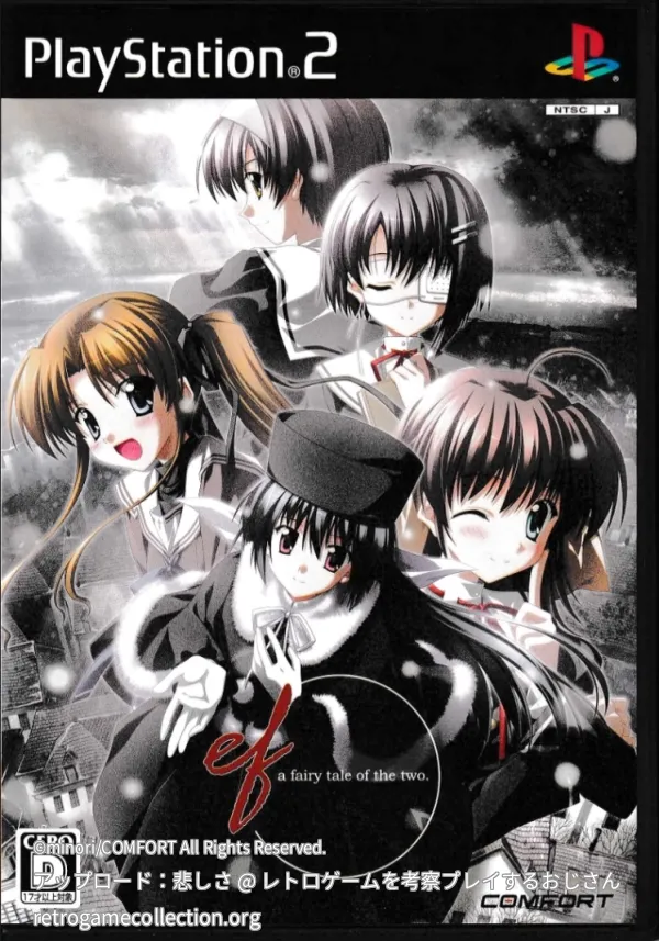 ef - a fairy tale of the two.