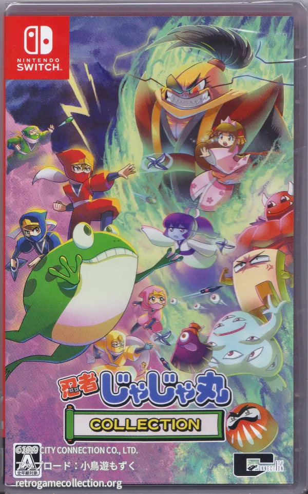 忍者じゃじゃ丸 コレクション