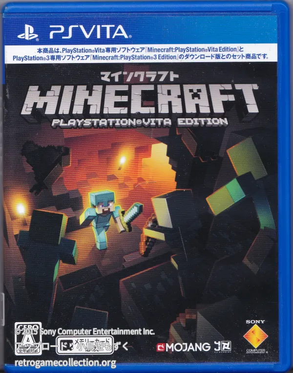 Minecraft: PlayStation Vita Edition