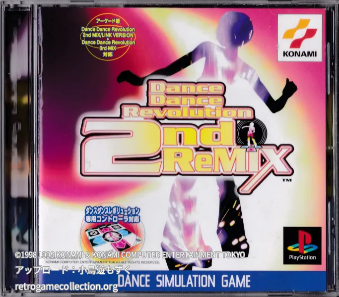 Dance Dance Revolution 2ndReMIX