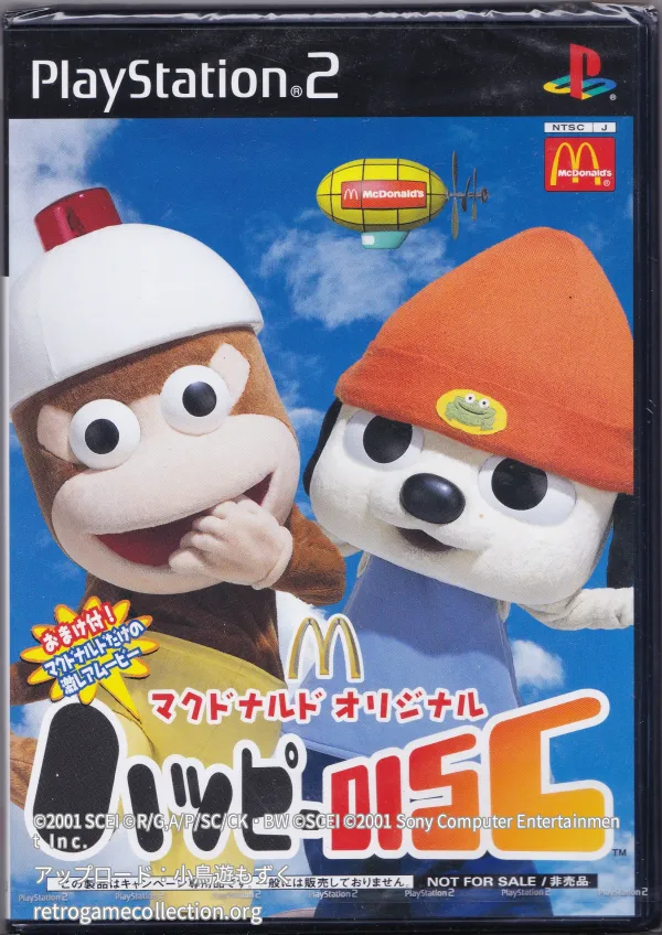 マクドナルドオリジナル ハッピーディスク